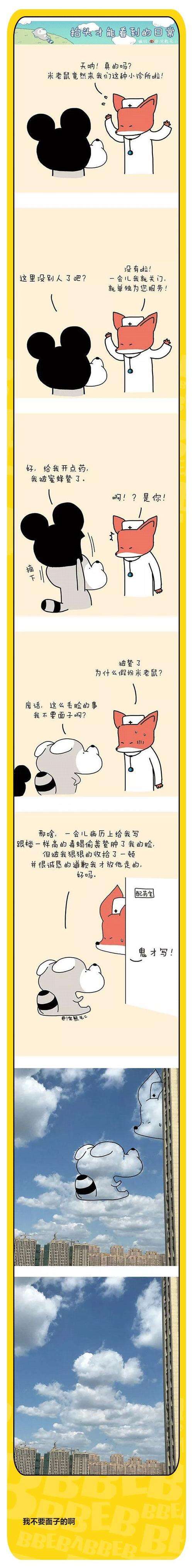 虽然...但是用一句话