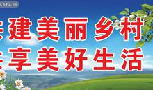 学校创卫标语