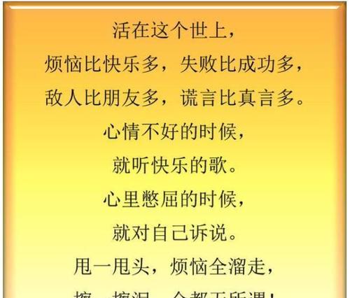 关于生活斗争的谚语