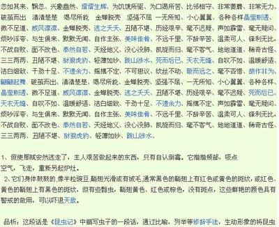 关于沮丧的好句子