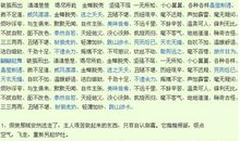 关于挫折的好句