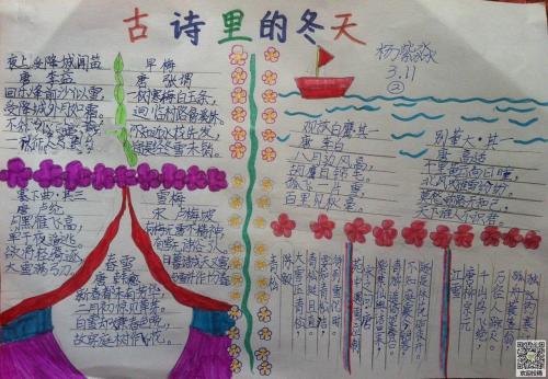 初冬诗