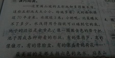 写下雨天的比喻句子