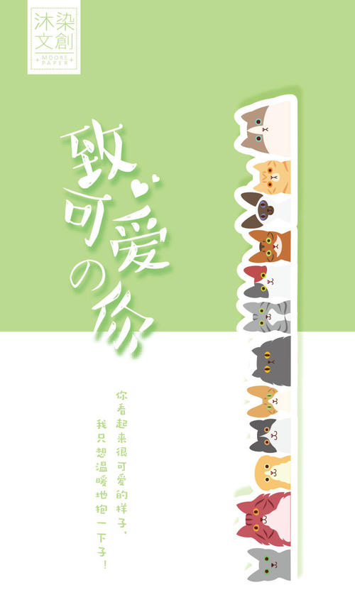 老师的毕业消息是新鲜的