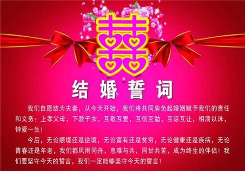 漂亮的句子形容婚姻