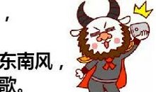 2019超级搞笑的说说