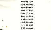 祖国壮丽山河的诗句