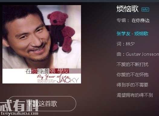 麻烦的平行句子