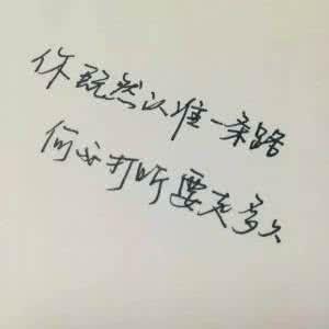 关于毕业的文学句