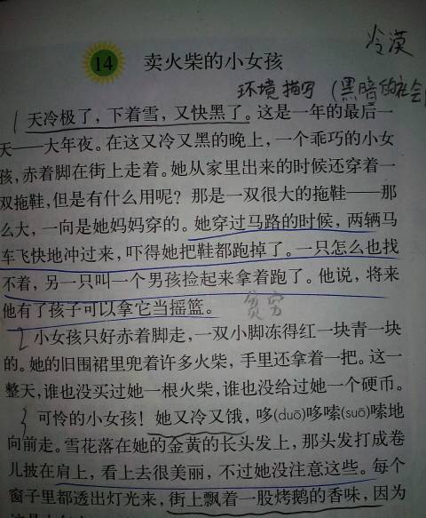 描述女孩外表的句子