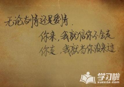 用来描述遗漏的句子