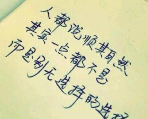 受骗的情绪句子