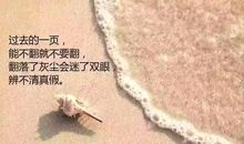 头发的句子抖音