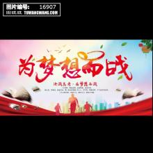 年底的Sprint销售口号