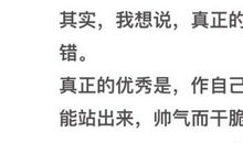 关于改正错误的名言