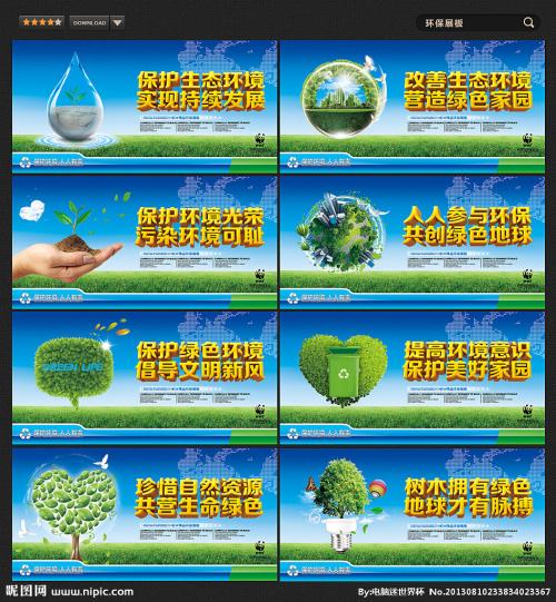 学校创建文明单位的口号