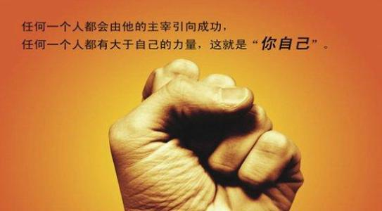 高中生的鼓励和祝福