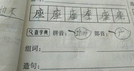 它仍然是一整套句子吗