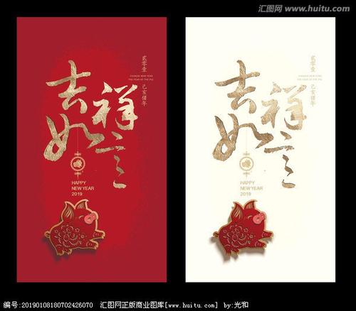 2020年第一个月的第四天