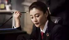 人民的名义的经典台词