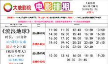 2020年企业元旦短信