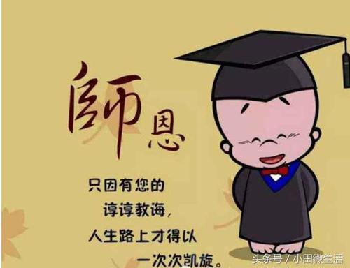 对朋友和恋人的祝福