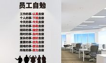 公司的企业口号
