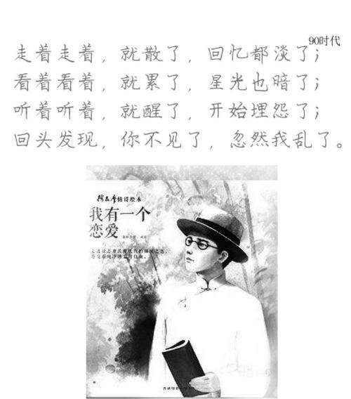 著名谚语说服人们不要抱怨