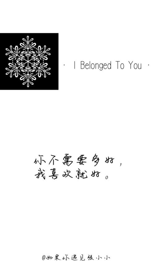 2019超级拉个性签名