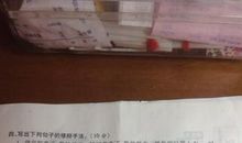 安然无恙造句大全