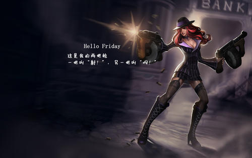 英雄联盟英雄行