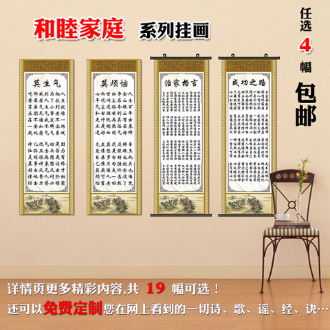 建议人们听谚语