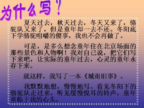 母爱是什么比喻