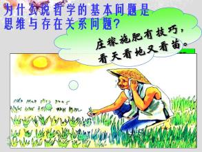 丰富了哲学和文学谚语