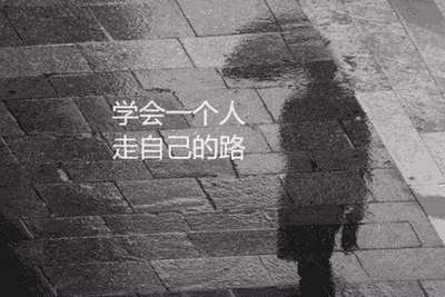 生活中到处都有考验，生活总是经过考验