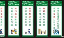 生产车间安全口号大全