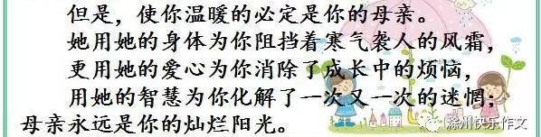 友谊写平行句子