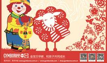 2020年元旦节短信