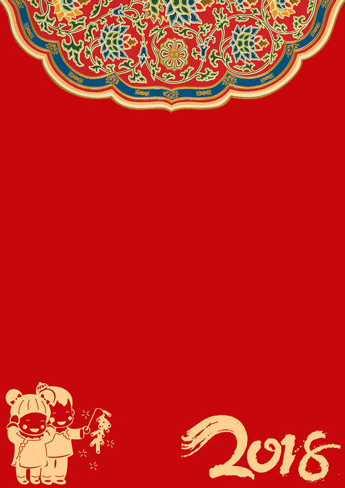 平安保险新年祝福