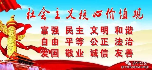 学校创建文明城市的口号