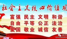 学校创建文明城市标语