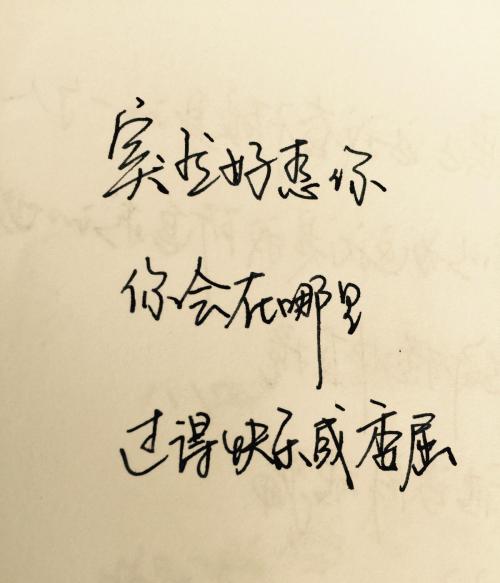 关于爱情的团体名称