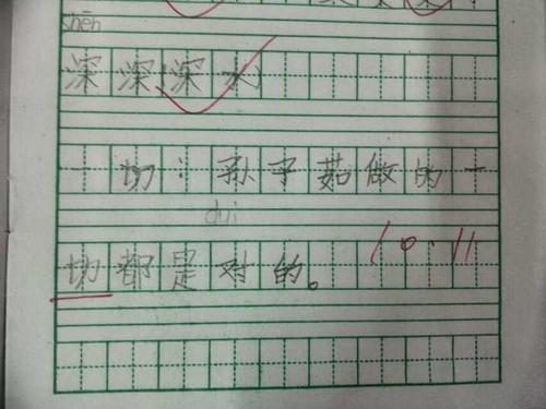 是的，二年级也要