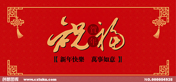 2020年元旦Happy New Year Message