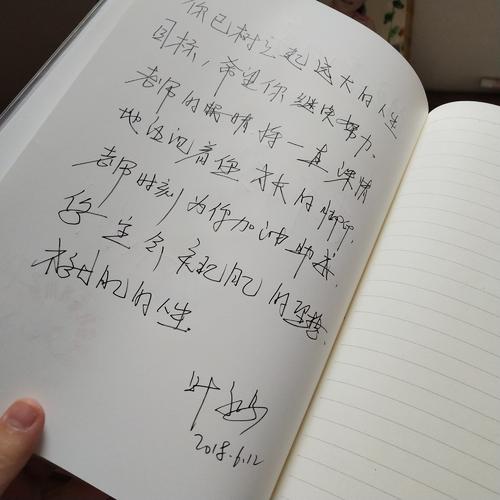 女儿高中毕业问候