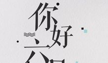 短信大全2019早安说说