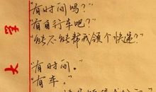 关于毕业不舍的句子