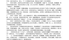 二年级用优美造句大全