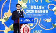 答谢会新年祝福语2020