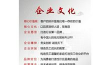 酒吧企业口号大全